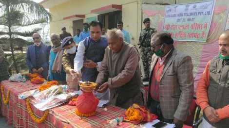 पत्रकार संघ ने किया संवाद कार्यक्रम