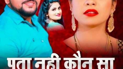 हार्डी संधु के बाद अब गुंजन सिंह ने गाया ‘पता नहीं कौन सा नाशा करती है’, गाना हुआ वायरल