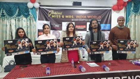 26 दिसंबर को पटना में होगा ग्लोरियस मिस एंड मिसेज  इंडिया वर्ल्ड का ग्रैंड फिनाले