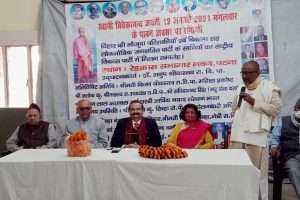 Swami Vivekananda की जयंती पर राष्ट्रवादी विकास पार्टी ने संगोष्ठी का किया आयोजन