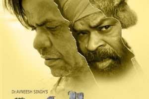 मकरसंक्रांति पर Rajpal Yadav की Safaibaaz का Firstlook लांच