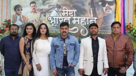 RAVI KISHAN और PAWAN SINGH लेकर आ रहे हैं देशभक्ति फिल्म "मेरा भारत महान"