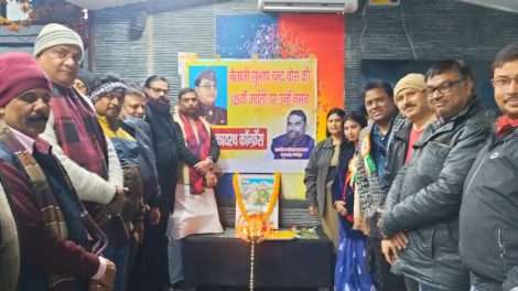 Kayastha क्रांतिकारी विचार मंच का 5 वां शंखनाद महासम्मेलन संपन्न