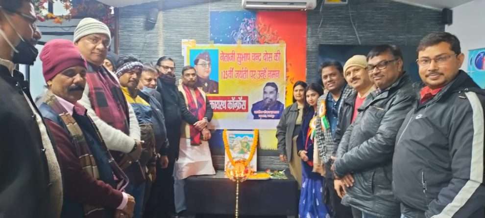 Kayastha क्रांतिकारी विचार मंच का 5 वां शंखनाद महासम्मेलन संपन्न