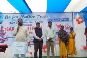 बी फार नेशन ट्रस्ट के बच्चों की शिक्षा में हरसंभव मदद करेगा ग्लोबल कायस्थ कांफ्रेंस