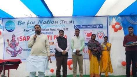 बी फार नेशन ट्रस्ट के बच्चों की शिक्षा में हरसंभव मदद करेगा ग्लोबल कायस्थ कांफ्रेंस