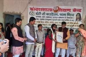 दीदी जी फाउंडेशन और ग्लोबल कायस्थ कॉन्फ्रेंस ने संस्कारशाला प्रशिक्षण केन्द्र का किया उद्घाटन
