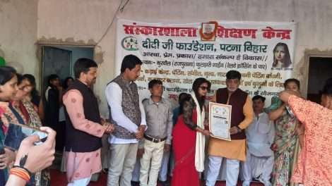 दीदी जी फाउंडेशन और ग्लोबल कायस्थ कॉन्फ्रेंस ने संस्कारशाला प्रशिक्षण केन्द्र का किया उद्घाटन