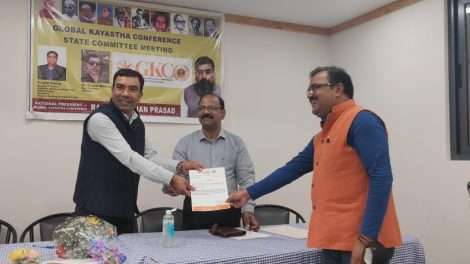 प्रवासी कायस्थ समुदाय के लोगों की मदद के लिये तत्पर है जीकेसी :Dr Kunar Manvendra