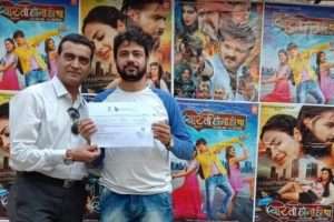 कल्लू की फ़िल्म 'प्यार तो होना ही था' को मिला अ/U सर्टिफिकेट, 5 मार्च को है प्रीमियर