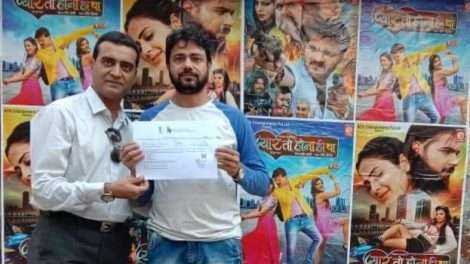 कल्लू की फ़िल्म 'प्यार तो होना ही था' को मिला अ/U सर्टिफिकेट, 5 मार्च को है प्रीमियर