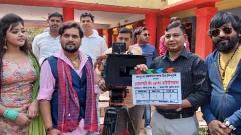 छोटू छलिया की फ़िल्म 'अनाथों के नाथ भोलेनाथ'' की शूटिंग पतरातू में शुरू