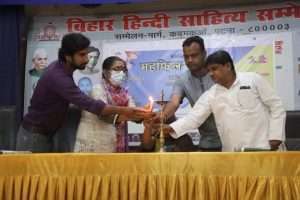 महफ़िल-ए-रंग का आयोजन