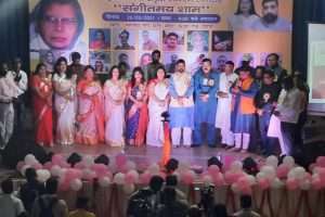 Global Kayastha Conference के सौजन्य से 16 विभूतियों को मिला Mahadevi Verma सम्मान।