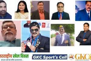 ग्लोबल कायस्थ कॉन्फ़्रेन्स के क्रीड़ा प्रकोष्ठ का गठन , अनूप अस्थाना बने जीकेसी राजस्थान क्रीड़ा प्रकोष्ठ के अध्यक्ष