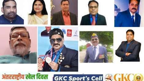 ग्लोबल कायस्थ कॉन्फ़्रेन्स के क्रीड़ा प्रकोष्ठ का गठन , अनूप अस्थाना बने जीकेसी राजस्थान क्रीड़ा प्रकोष्ठ के अध्यक्ष