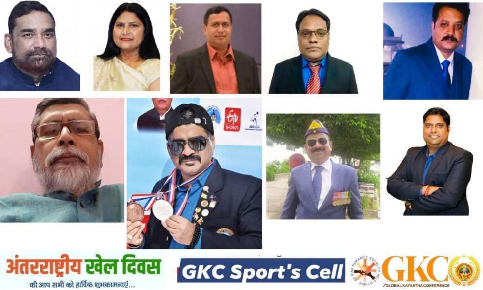 ग्लोबल कायस्थ कॉन्फ़्रेन्स के क्रीड़ा प्रकोष्ठ का गठन , अनूप अस्थाना बने जीकेसी राजस्थान क्रीड़ा प्रकोष्ठ के अध्यक्ष
