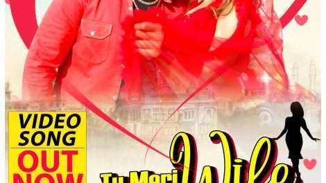 Tu Meri Wife Banegi Kya | Rockstar Mohan Rathore | Latest Romantic Song 2021