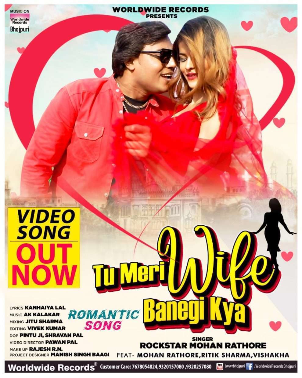 Tu Meri Wife Banegi Kya | Rockstar Mohan Rathore | Latest Romantic Song 2021