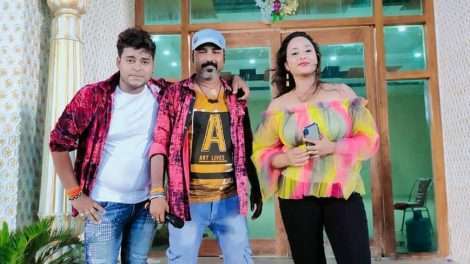 भोजपुरी की सुपरस्टार अभिनेत्री रानी चटर्जी के साथ भोजपुरी गीत संगीत की दुनिया में धमाकेदार इंट्री कर रहे हैं पटना के गोलू राज