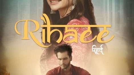 Prachi Desai और Rohit Khandelwal की "रिहाई"एल्बम जल्द होगी रिलीज