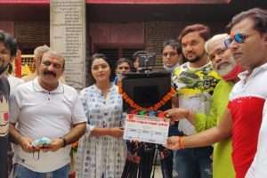 गुंजन सिंह और काजल यादव की "हमार परिवार हमार संसार" का मुहूर्त करके अयोध्या में शूटिंग शुरू
