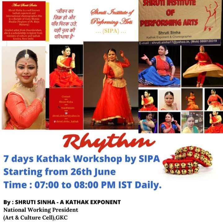 श्रुति इंस्टीच्यूट ऑफ परफार्मिग आर्ट के सौजन्य से सात दिवसीय कथक कार्यशाला ऋदम* का आयोजन 26 जून से