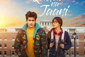 सोनू कक्कड़ का नई अल्बम "क़दर न जानी' जल्द होगी रिलीज ,मंजुल खट्टर और रूमान अहमद होगी जोड़ी