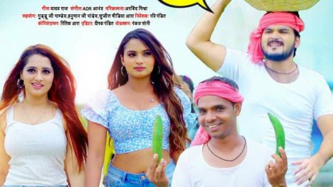 पवन सिंह के पुदीना के बाद अब कल्‍लू बेचने लगे नेनुआ, कहा – किसानों को नहीं मिल रहा उचित मूल्‍य