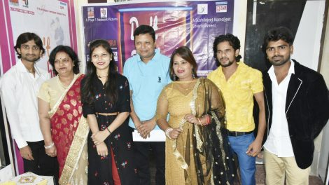 पारिवारिक बॉलीवुड फिल्म डोंट डू शादी का मुहूर्त संपन्न,राजगीर में होगी शूटिंग।