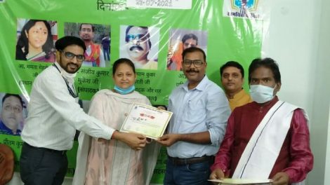 'सामयिक परिवेश' की काव्य-गोष्ठी संपन्न