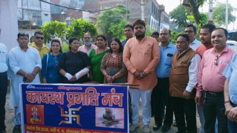 जीकेसी और कायस्थ प्रगति मंच ने जैतपुर दिल्ली में किया पौधारोपण