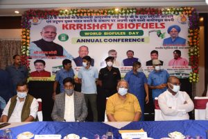 विश्व जैविक इंधन दिवस पर KBPL ने मनाया वार्षिकोत्सव
