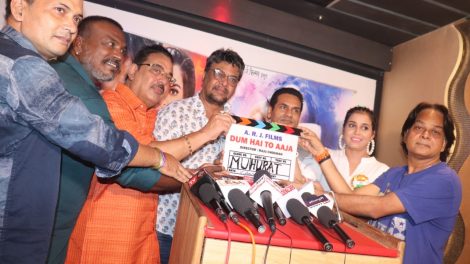 सत्‍येंद्र सिंह राजपूत और निधि झा स्‍टारर एक्‍शन फिल्‍म ‘भूचाल’ का फर्स्‍ट लुक हुआ आउट