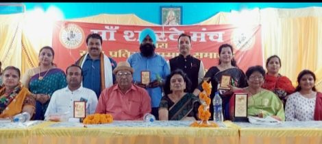 माँ शारदे मंच द्वारा खेल प्रतिभा सम्मान समारोह सह कवि सम्मेलन का आयोजन