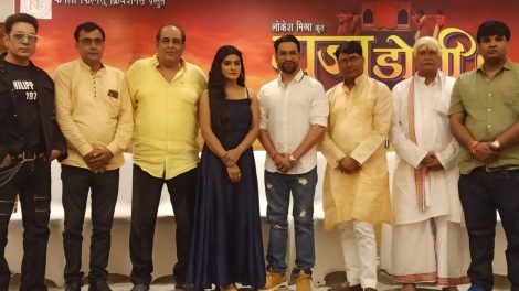 रक्षाबंधन के शुभअवसर पर धूम धाम से सम्पन्न हुआ दिनेश लाल यादव निरहुआ और निर्माता लोकेश मिश्रा की "राजा डोली लेके आजा"का मुहूर्त।