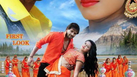 "जान तेरे नाम 2" का पहला पोस्टर लांच ,रोमांटिक मुड में नज़र आ रही है राजा और ऐश्वर्या की जोड़ी