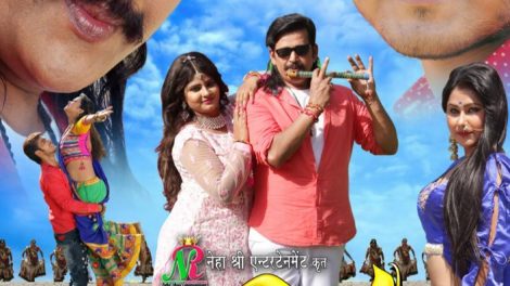 रविकिशन और कल्लू की फिल्म 'राधे' 10 सितम्बर को होगी रिलीज, सिनेमाघरों में फिर दिखेगा दो स्टारों का जलवा