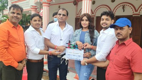 अंकुश राजा, काजल राघवानी ने शुरू किया भोजपुरी फिल्म "तू मेरी मोहब्बत है" की शूटिंग, भव्य मुहूर्त वाराणसी में संपन्न