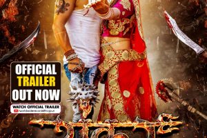 यश कुमार, निधि झा की भोजपुरी फिल्म "शंकर" का धांसू ट्रेलर वर्ल्डवाइड रिकॉर्ड्स ने किया रिलीज