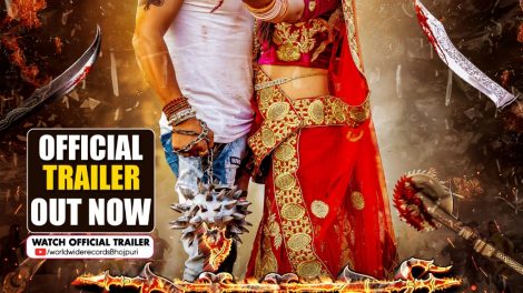 यश कुमार, निधि झा की भोजपुरी फिल्म "शंकर" का धांसू ट्रेलर वर्ल्डवाइड रिकॉर्ड्स ने किया रिलीज