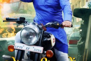 भोजपुरिया में दम बा' में दिखा विनय आनंद का दम