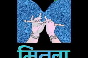 भोजपुरी भाषा की पहुँच अब करोड़ो लोगो की मोबाइल तक