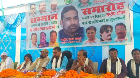 जदयू के राष्ट्रीय सचिव बनने पर राजीव रंजन प्रसाद का सम्मान एवं अभिनंदन किया गया।