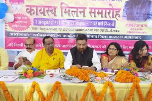 कायस्थ समाज के उत्थान में महिलाओं की भागीदारी जरूरी : रागिनी/नम्रता