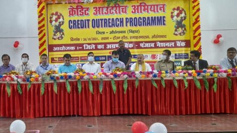 औरंगाबाद में मेगा क्रेडिट आउटरीच अभियान की हुई शुरुआत, सांसद ने किया उद्घाटन