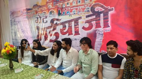 Samar Singh, Roopa Mishra , Ritu Singh