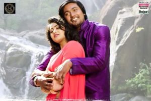 फ़िल्म छैला सन्दू का वीडियो गाना चाहे जग सारा छूटे वर्ल्डवाइड रिकॉर्ड्स भोजपुरी ने किया रिलीज।