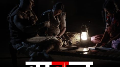 रत्नाकर कुमार और अवधेश मिश्रा की फ़िल्म 'बाबुल' का फर्स्ट लुक हुआ आउट