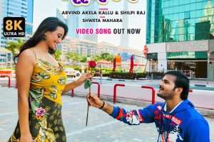 OTHLALI DELETE NA KARAB |#Arvind Akela Kallu #Shweta Mahara |